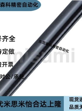 橡胶密封条TRSAT TRSBT TRSCT TRSDT1.6 3.2 4.8 6.4-X Y-L1-100