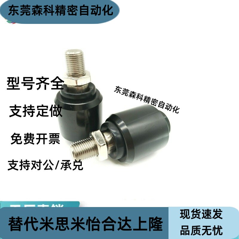 替换WHB01-M16-1.5浮动接头  WHB01浮动接头 偏心型 厂家直销