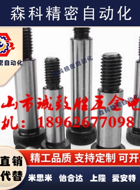 外螺纹固定型卸料螺栓MSB4-10/15/20/25/30/35/40/45/50