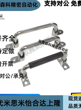 圆形拉手 XAE66/XAE67-L138/L158/L180/L218 可折叠型 XAN01-L100