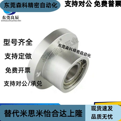 6902双轴承座BGRCB6902ZZ-25 BGSCB6902ZZ-25 BGCCB6902ZZ-25