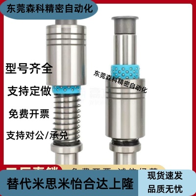 球导柱组件 OFH21/22/25/26-D20/D22-L110/L100-B50/B60-F70/F80