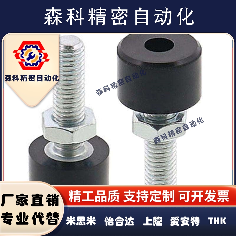 低回弹聚氨酯灰色止动螺栓SLUNA3/4/5/6/8-10/15/20/25/30/40/50