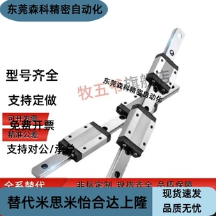 IAS H42 H33 IBJ IAV IAP H28 23直线导轨IAS H24