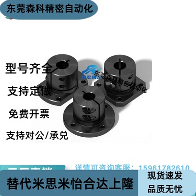 STHWSB/STHWSBL8/10/12/15/16/20/25/30导向轴支座45钢