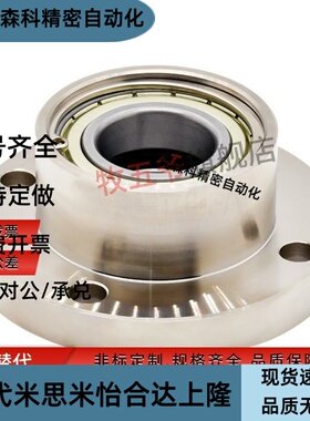 轴承座组件BGRBB BGSBB BGCBB605 626 606 626 698 608-20 25 35