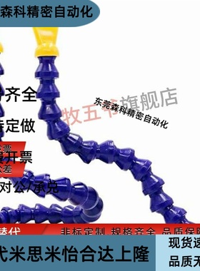 J-XWX01-2-BU-1-1-H1/J-XWX02/03-2/3/4-BU-1-1-H1精密型万向曲管