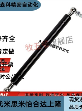 GSSF15050/18050/22100 070/100/150/200 氮气缸 安裝方向自由