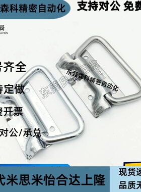 UWUASP102/UWUASPS102 不锈钢弹簧拉手 C-UWUASPS100 拉伸把手