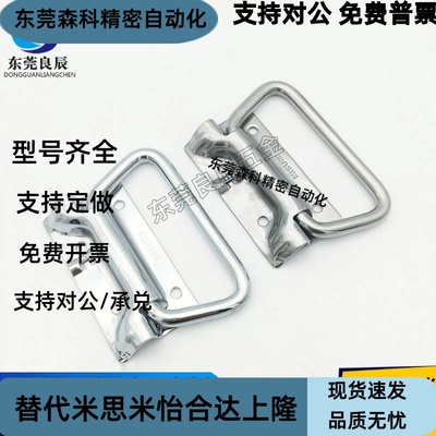 UWUASP102/UWUASPS102 不锈钢弹簧拉手 C-UWUASPS100 拉伸把手