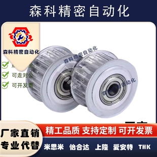 S3M100 250 带轮惰轮AHTFW 150S5M150 400同步惰轮 S8M 300