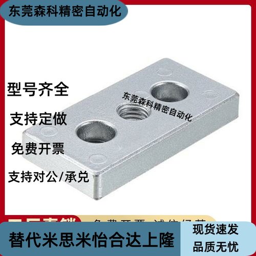 原装地脚连接件CNBB-3060 4080 4590 20100-M12 16 20 双槽型