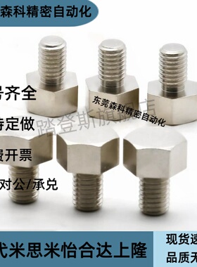 止动销PAC51-B5.5/B5.5B/B7/B8/B10/B10A/B13/B13A/B14/B17A/B19B