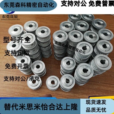 同步轮HTPA26S8M150-A/B-N HTPA26S8M250-A/B-N 26S300 26S400型