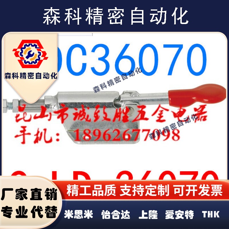 推拉式快速夹具 替代 WDC36070 肘夹 C-LD-36070 工装夹钳