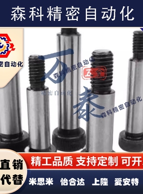 代替米思米塞打螺丝登高螺栓GMSB4/5/6-10/15/20/25/30/35/40