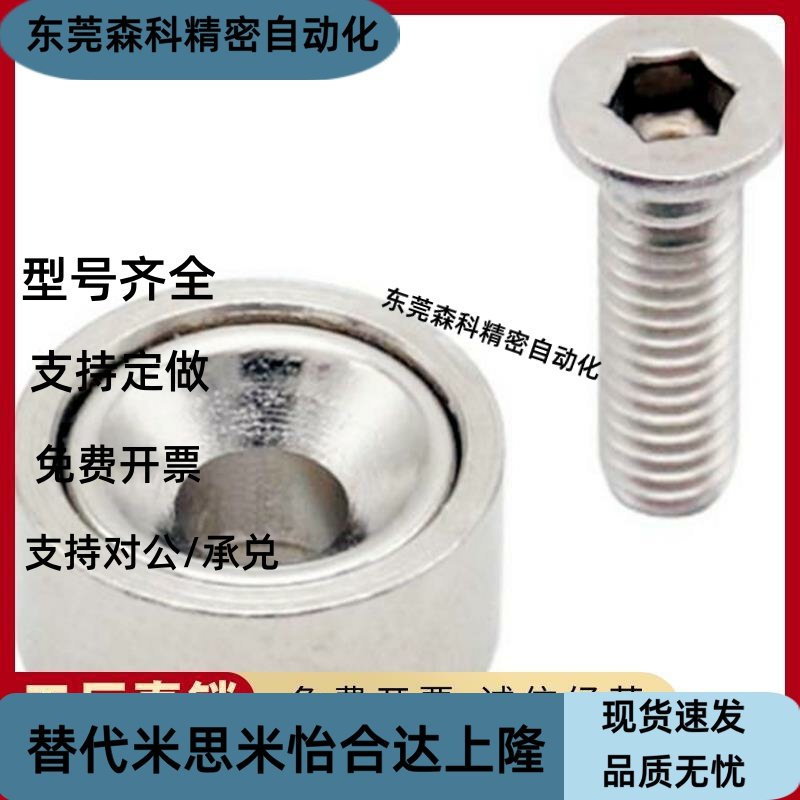 磁铁NHXCS/C-NHXCC8/10/12/15/20/25-5.5/4/3/5/4.5/6替换