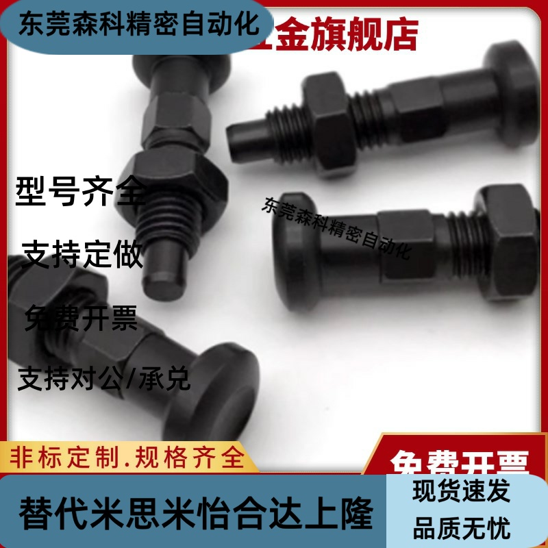 PXAL分度销 PXKL不锈钢旋钮柱塞复位圆头型SXPAL6 8 10 12 SXPKL