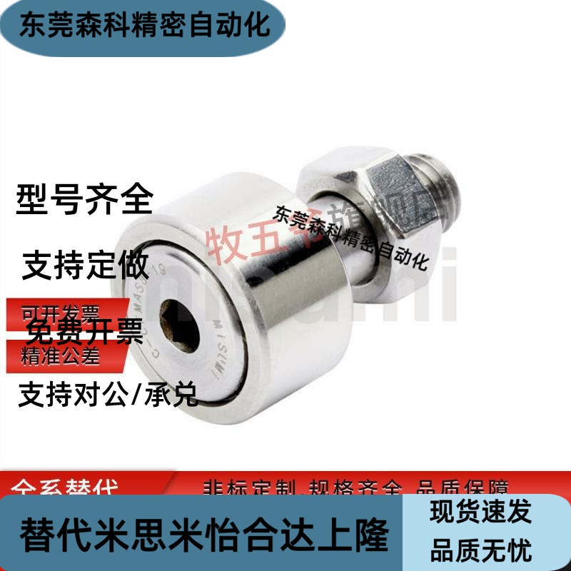 随动器BPY31-d5/6/8/10/12/16-D13/16/19/22/26/30/32/35-PP