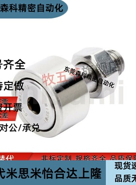 随动器BPY31-d5/6/8/10/12/16-D13/16/19/22/26/30/32/35-PP