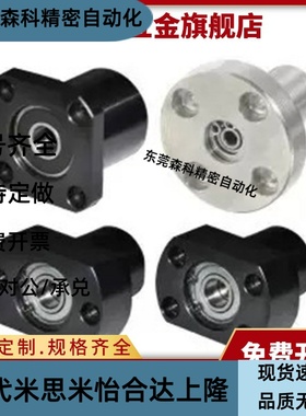 BFR11/12 6202/6800/6804/6804/6900ZZ带座轴承座方法兰无挡圈