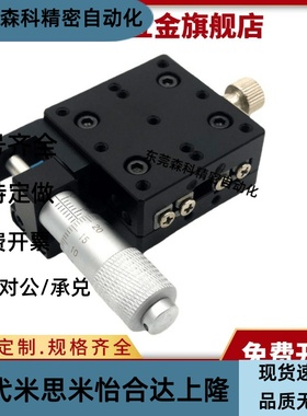 滑台XEG25/40/60-R XYSPG40/60/80/100 ZLPG40H/25/60L/80现货