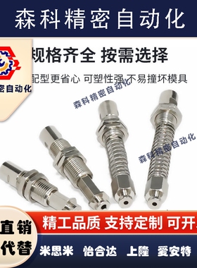 SMC吸盘缓冲防旋转金具ZP3B-T1 T2A T2B-K36 101520-B5机械手配件