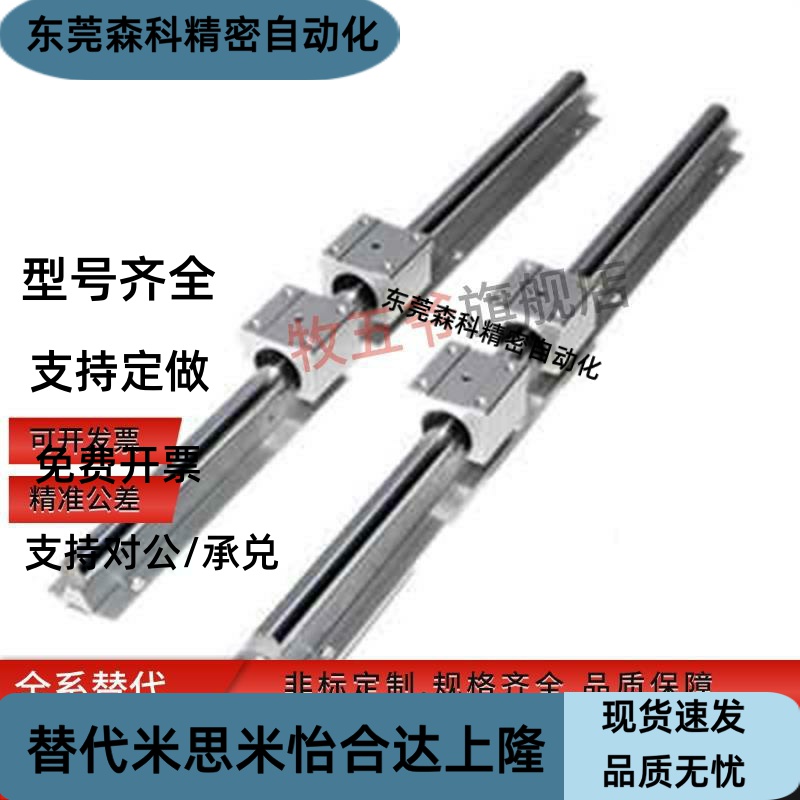 微型直线导轨SSEBD SSE2BD SSEBDL SSE2BDL 13 16 20 25 30