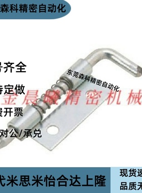 SRH324L/R 今尾系列合页 弹簧铰链 SRH539 SSRH265-1/2铰链插销
