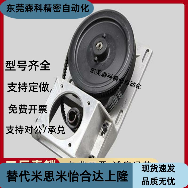 雕刻机齿轮盒一体压铸齿盒短齿斜齿直齿1.25 1.5模直齿同步轮皮带