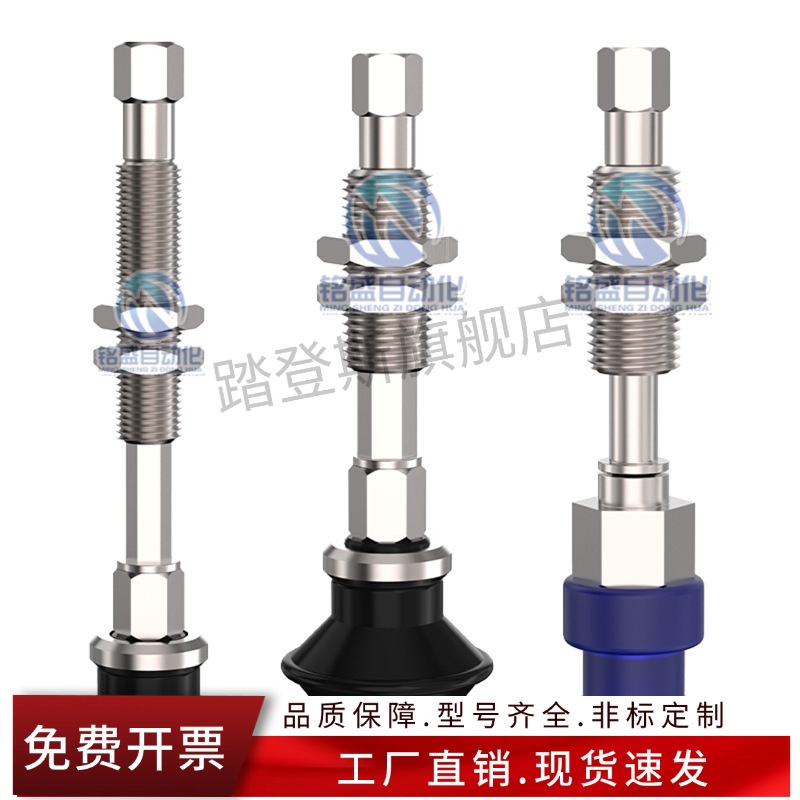 真空吸盘ZP3迷你吸嘴ZP3-T015/T02/T035UNJ/USJ3/J6-B3/U4/04吸盘