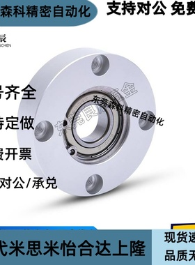 圆法兰轴承座圆型单轴承BGRAB BARA轴承固定座带座轴承支座KBAR铝
