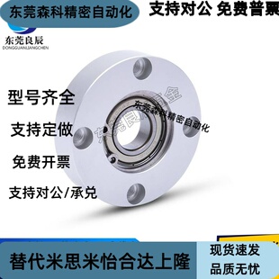 圆法兰轴承座圆型单轴承BGRAB BARA轴承固定座带座轴承支座KBAR铝