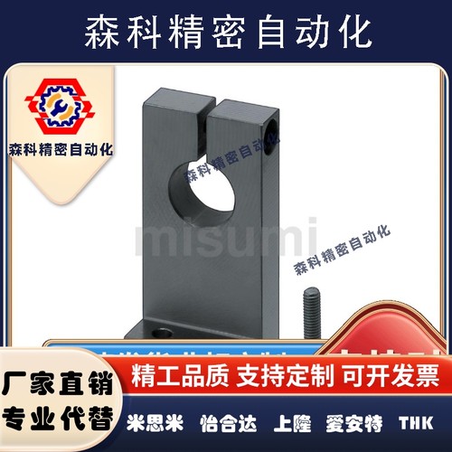 SHKSB SHKSM SHKSA 16 20 25 30 35 40 50-30 35 40 50 60 80