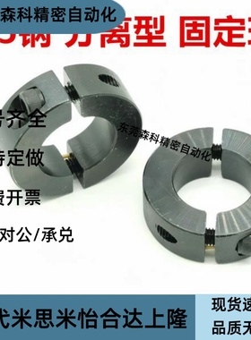 固定环分离型FAQ51/52-D16/D17/D20/D25/D30/D35/D40-B10/B12/B15