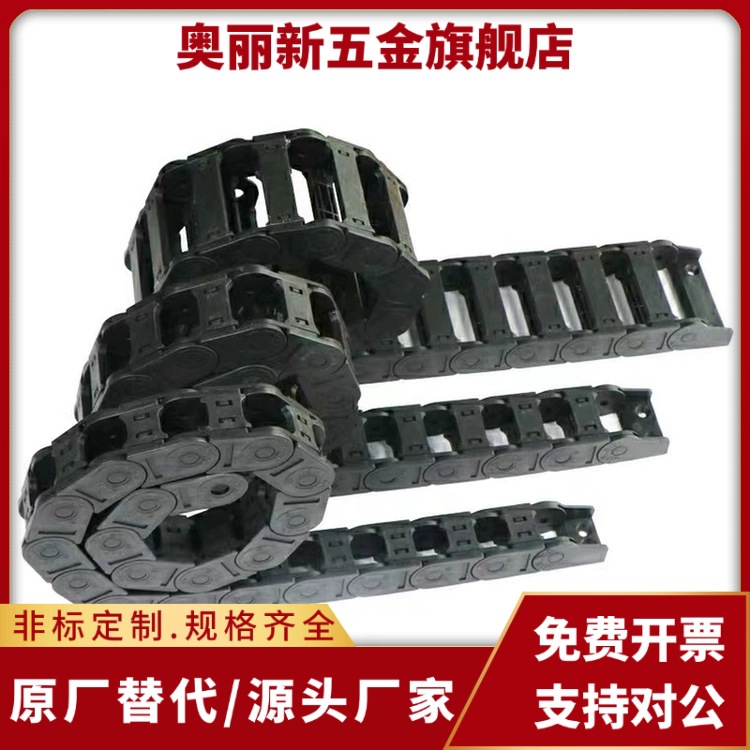 DSL18HT BU BN A-18-18 25 37 50-R28 38 48 60 75-A1 2 3 4 拖链