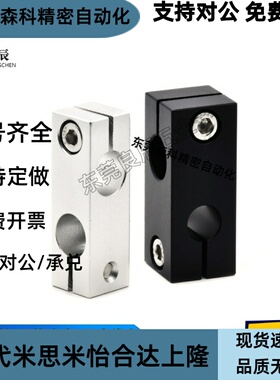 固定夹 C-HLKDE/ALKDE/HLKDU/ALKDU8/10/12/15/16/20/25/30-10/15