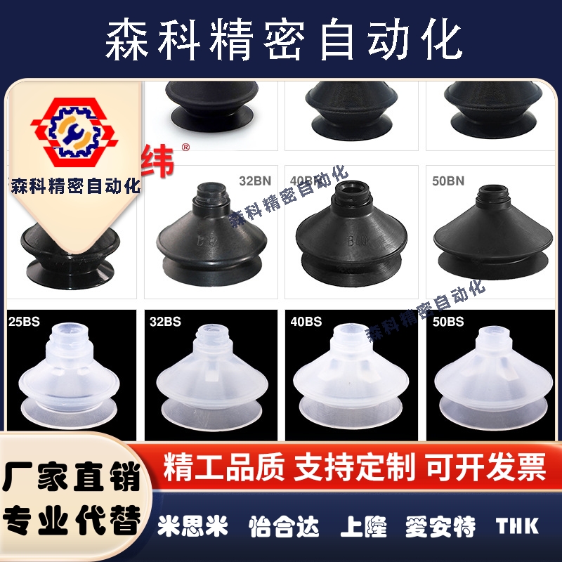 SMC型气动工业单双层风琴真空吸盘ZP10BS 13/16/20/25/32/40/50BN