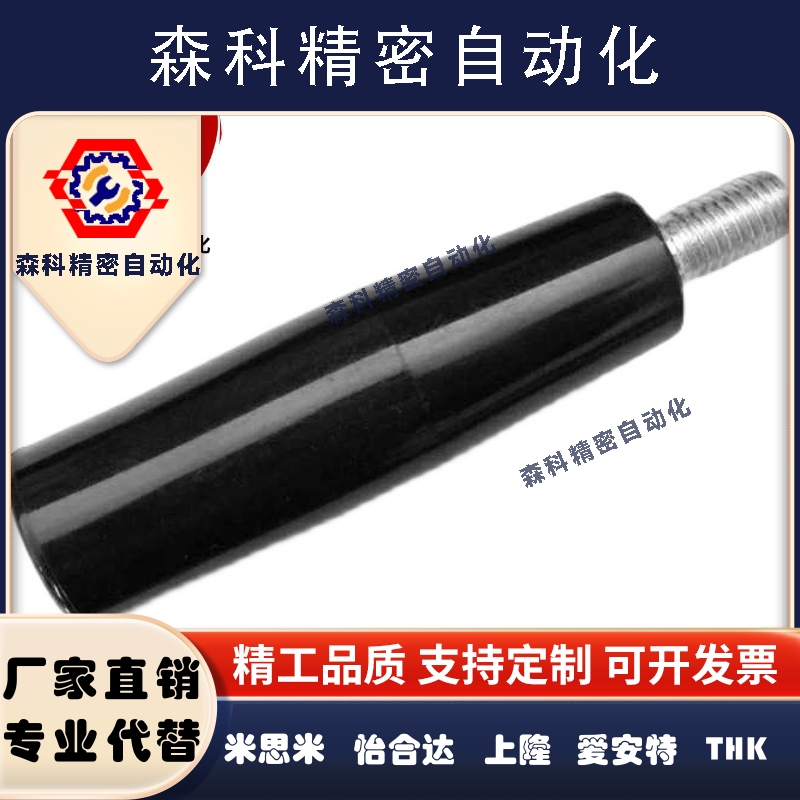 GRM6/8/10/12握柄C-GRW/GRAFC/GRAM 握把手柄螺丝把手 GRAF