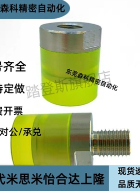 USLH12/6/WIW21/22聚氨酯E8/D10/D16/D20压块USLM缓冲WIZ71/72-75