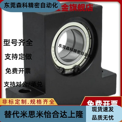 短T型双轴承座BGMWB6904 6902 6002 6004 6005 6006立式轴承座