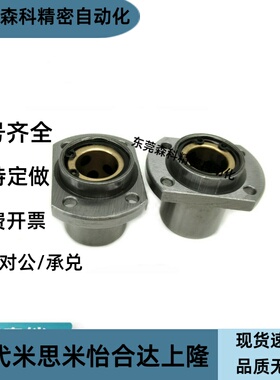 OGE61-d6/d12/d13/d16/d20法兰无油衬套组件 OGE62内置铜合金衬套