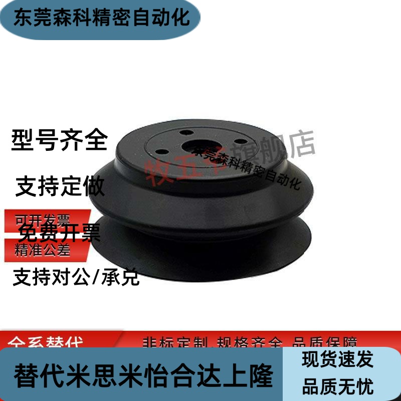 风琴型真空吸盘ZP32/40/50/63/80/100/125HBN/HBS重载型吸嘴
