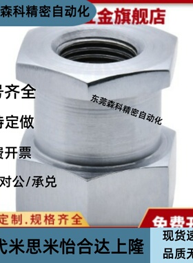 内螺纹型浮动接头FJR3 4 5 6 8 10 12 16 18 22-0.7/0.8/1.25/1.5