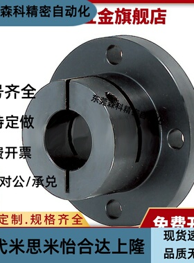 圆法兰导向轴支座STHRB8 10 12 13 15 16 20 25 30 35 40 50