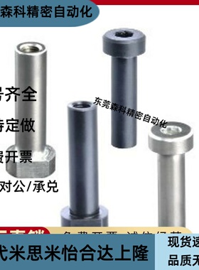 Y-KCD32-D8D10D12-L10 12 14 16 20 24 25 30 35 40 45 50铰链销