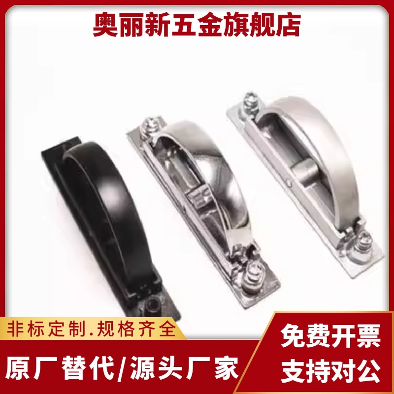 海坦门锁LS519-1隐藏拉手榻榻提手机XAC21/22/23/24