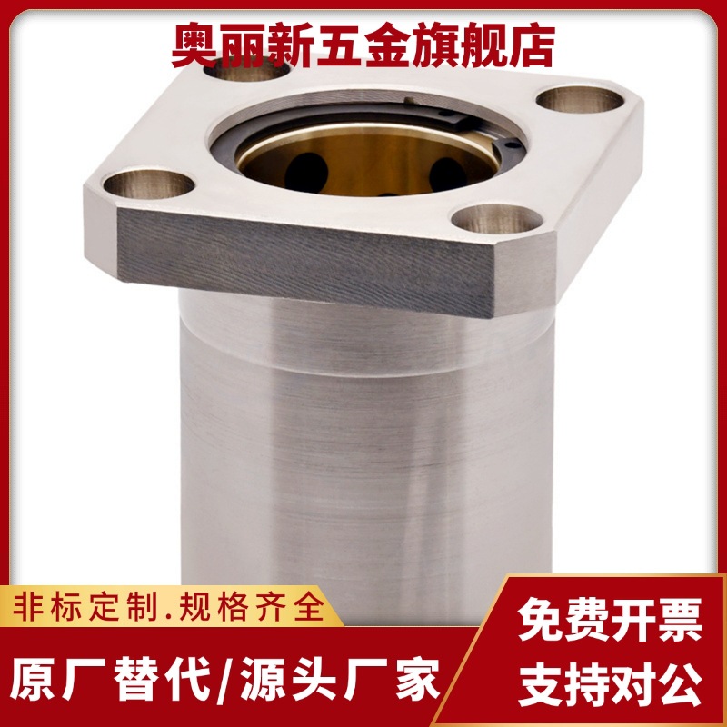 C-MFMS50无油衬套MFNS40 MFKS-S 8 10 12 13 16 20 25 30 35