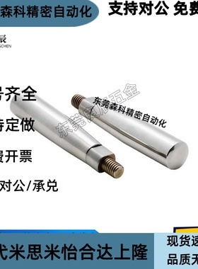 304不锈钢握柄 GRMS/GRMSN5/6/8/10 米思米同款手柄旋转式/固定型