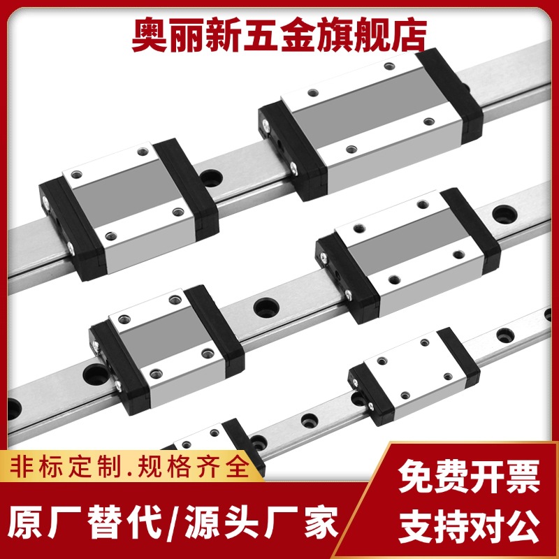 IAC01/02/05/06-H8-H10-H13-H16直线导轨滑块轻预压